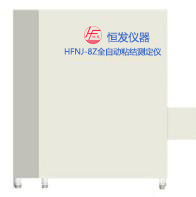 HFNJ-8Z型全自動粘結指數測定儀